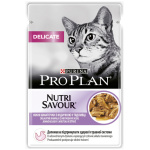 PRO PLAN KASSI EINEKOTIKE NS DELICATE KALKUN  85G N1