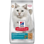 HILLS KASSI TÄISSÖÖT HYPOALLERGENIC 1,5KG